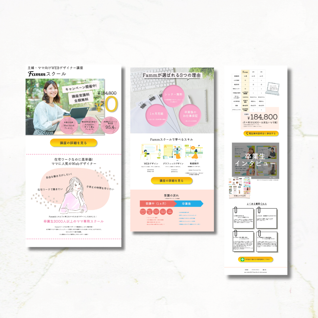 Hp写真